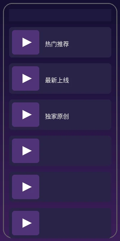玩偶姐姐官方客户端界面截图